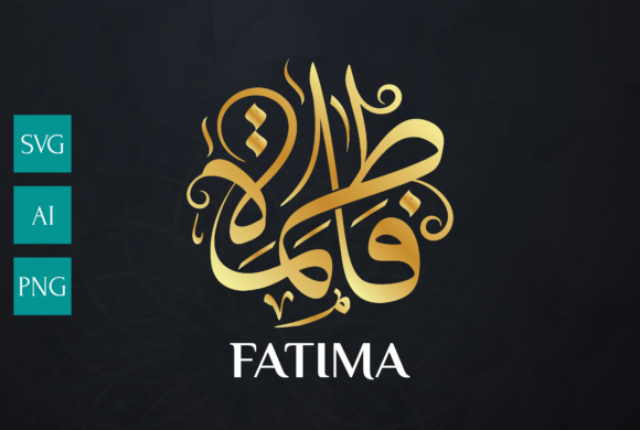 The Art of Faith: Exploring Fatima Name Arabic Calligraphy for Modern Design